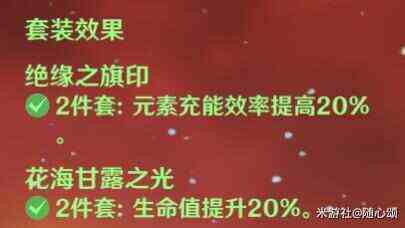 原神托马值得培养吗 4.7托马天赋加点实战强度解析[多图]图片5