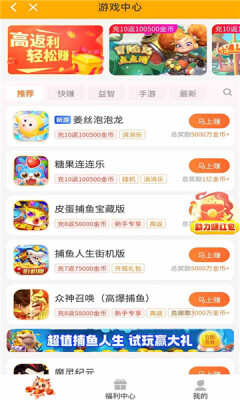 星空赚动最新版app下载图片1