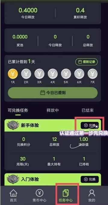 绿康源品最新正版图片1