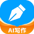 AI帮写作官方软件安卓版下载 v1.0.9