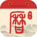 万顺黄历app