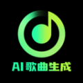 AI歌曲生成app