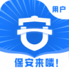 保安来喽app