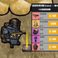 枪王射击突围游戏官方版 v1.0