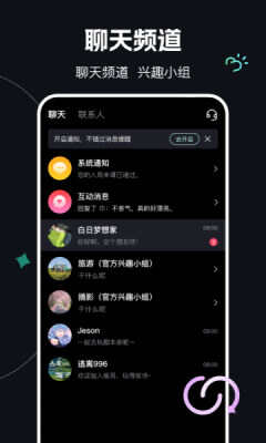 享情app官方安卓版下载图片1