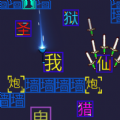 文字冒险家官方版 v1.0.0