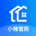 小雅管房app