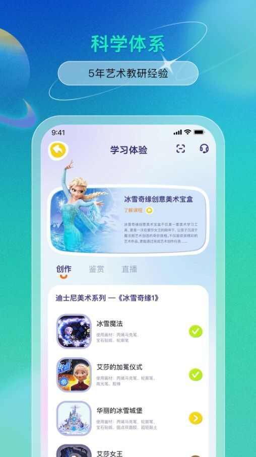 美术宝盒最新app图片1