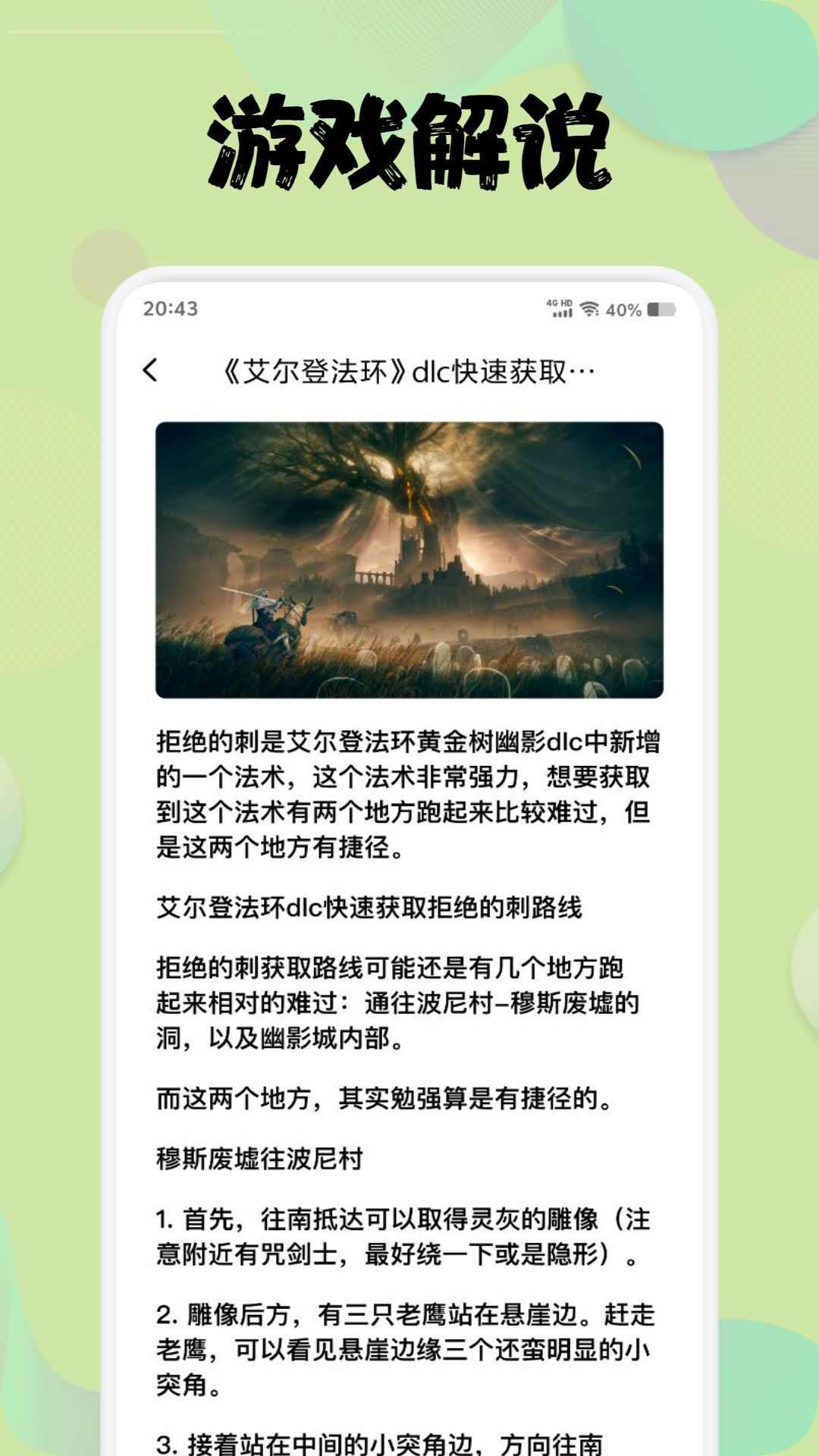 口袋怪兽盒子最新官方版图片1