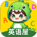 abc英语屋app