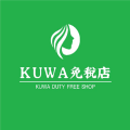 kuwa免税店官方版