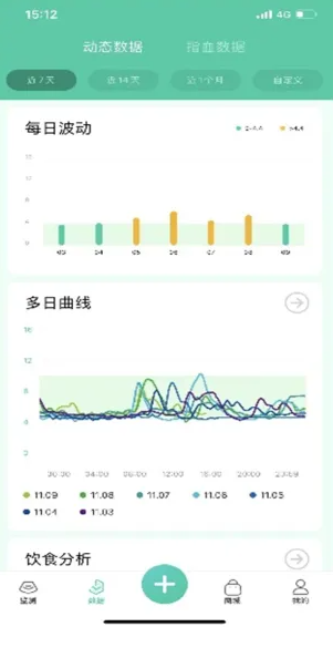 拜怡康安卓版最新版下载图片1