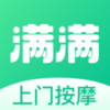 满满到家app