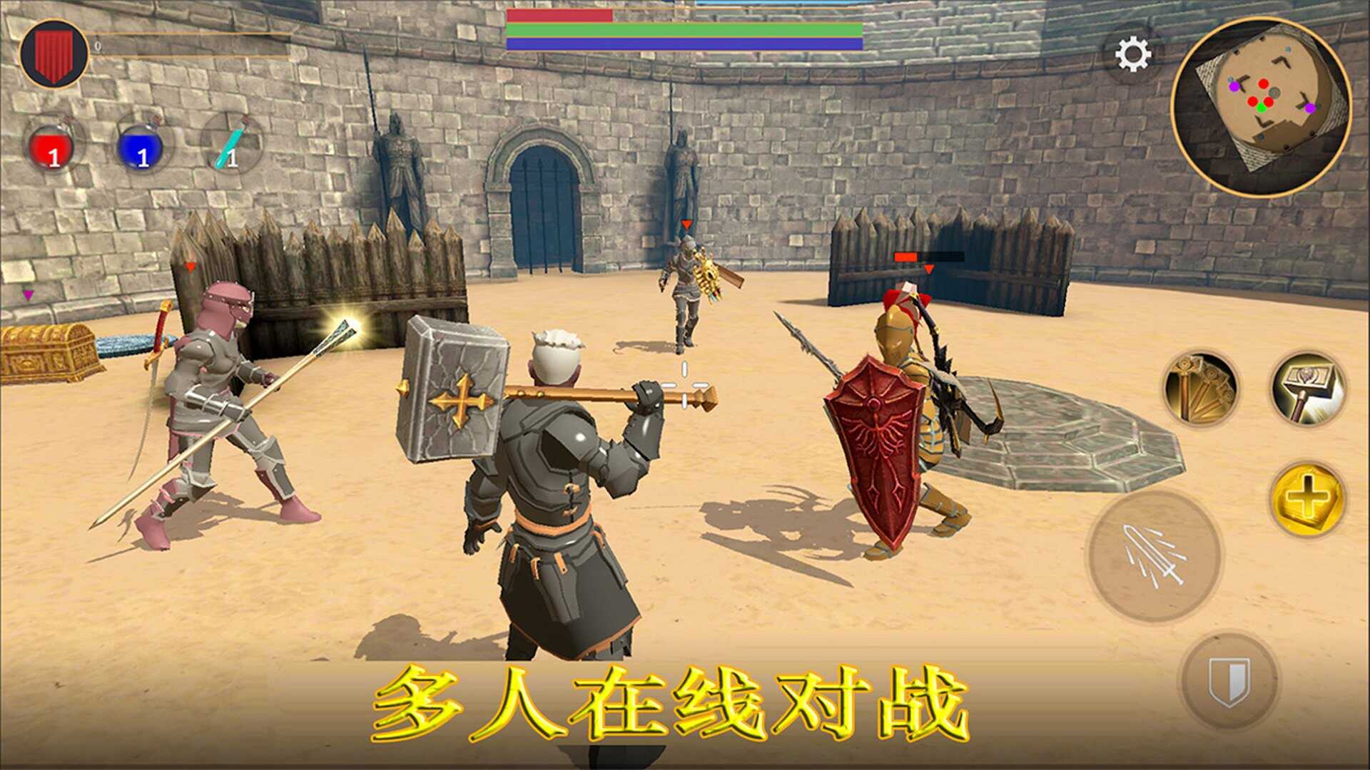 魔法斗士游戏最新版图片1