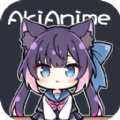 AkiAnime官方版