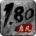 启凡传奇手游最新版 v4.5.3