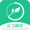 云飞智控app最新版下载 1.9.6