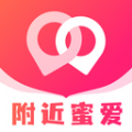 附近蜜爱app