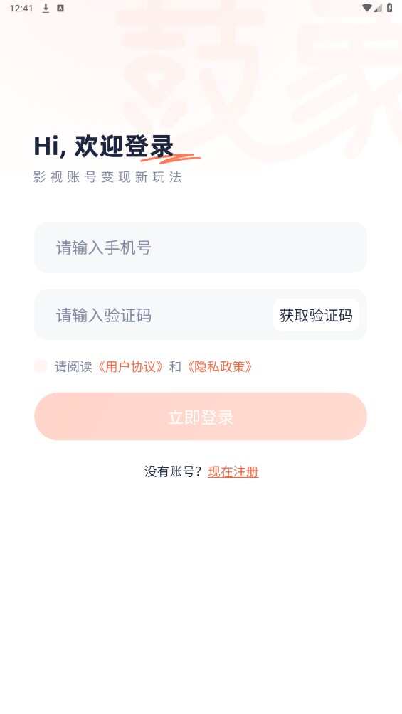 鼓象短剧下载APP最新版图片1