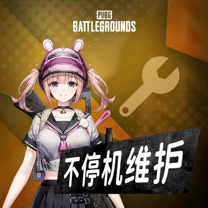 pubg4月24日更新了哪些内容 2024绝地求生4.24更新内容介绍[多图]