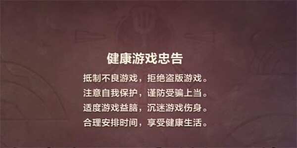 金铲铲之战单机版为什么进不去 单机版进入方法介绍[多图]