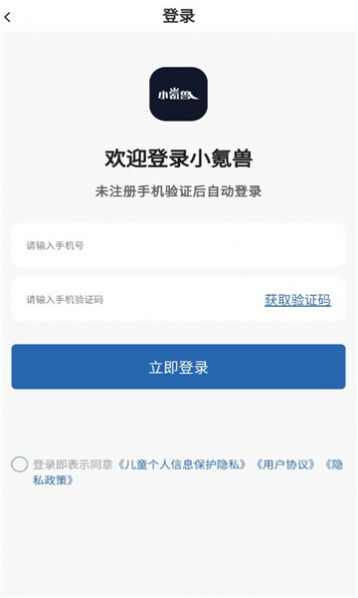 小氪兽app官方下载最新版图片1