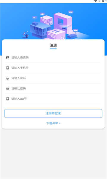 众玩助手APP官方正版下载图片1