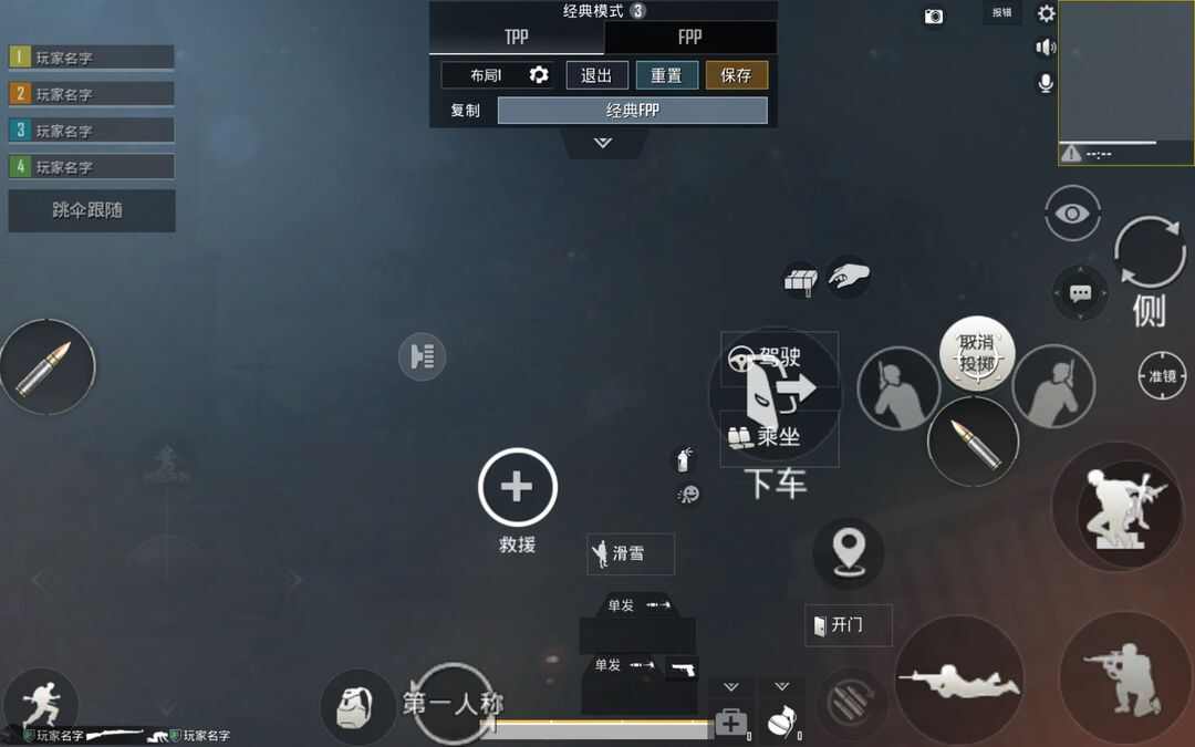 pubg mobile官方下载安装2024最新版本图片2