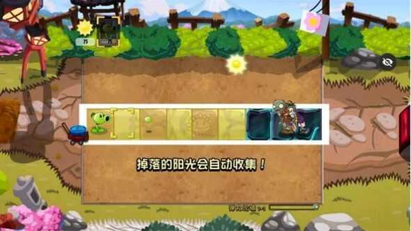 pvz冒险之旅TV版时空混行下载触控板图片1