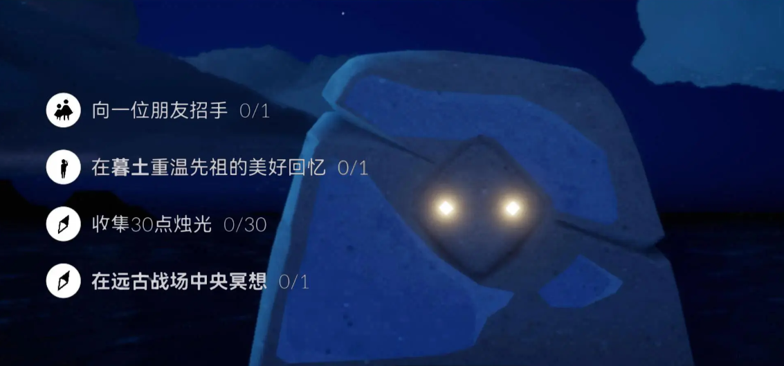 光遇5月27日每日任务攻略 2024.5.27每日任务及大蜡烛季节蜡烛位置分享[多图]