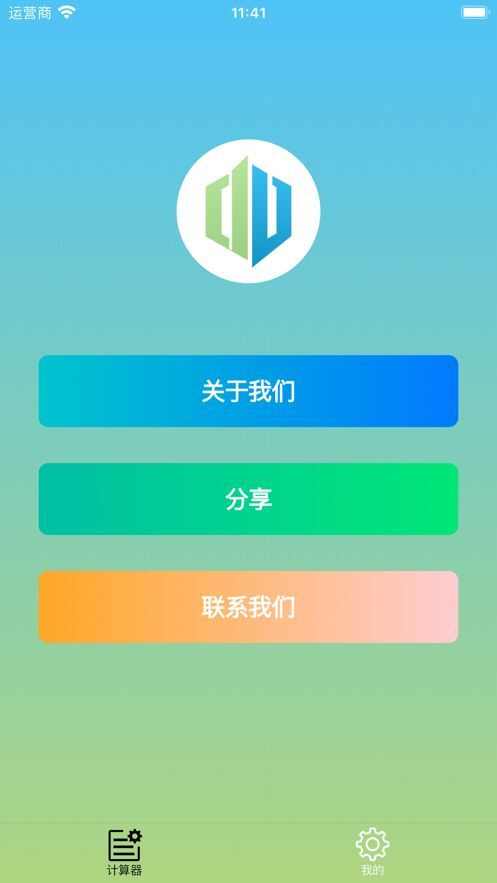 易转换师影视app免费版图片1