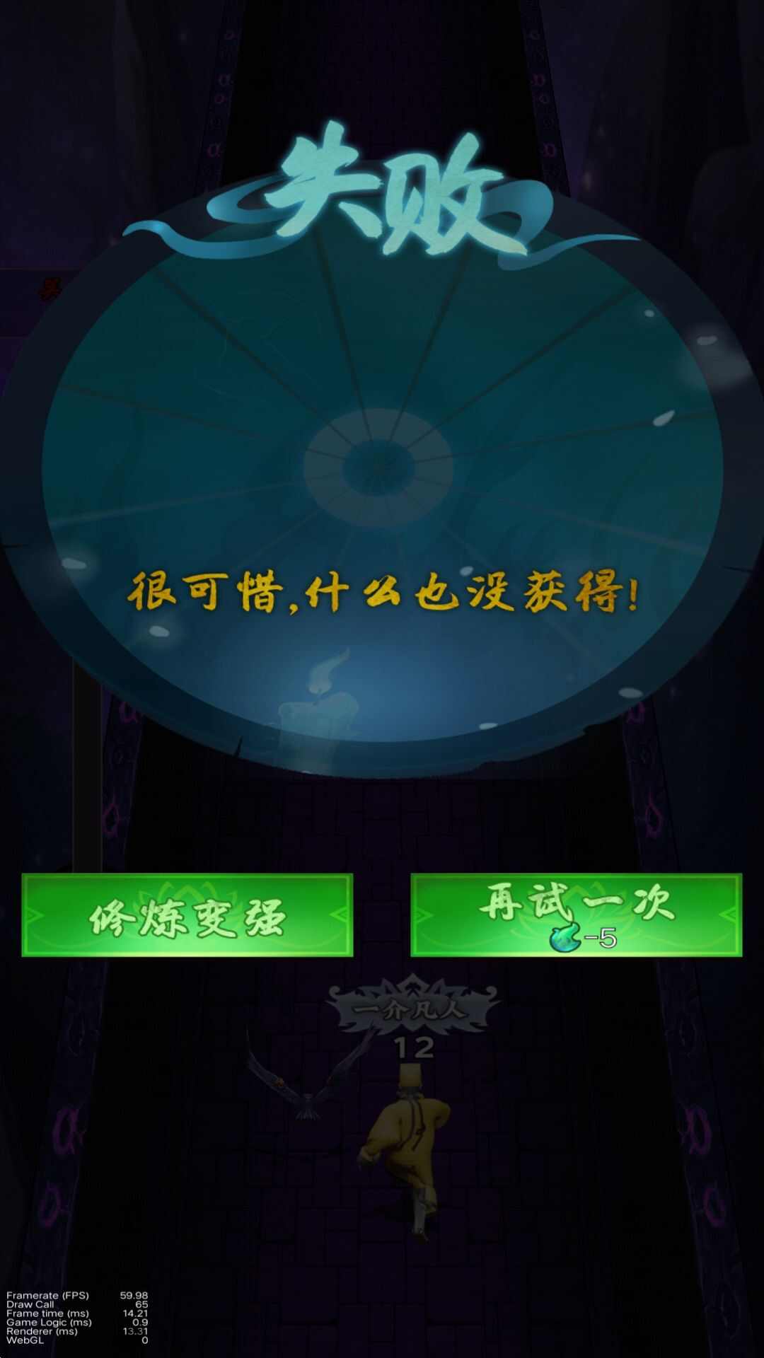 除魔我最强官方安卓版图片2