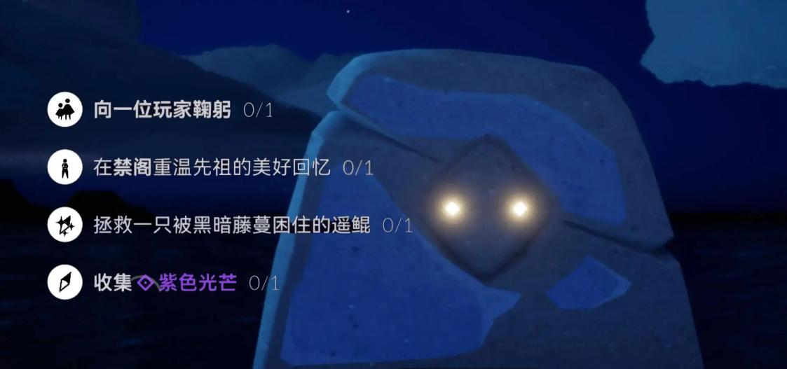 光遇5.28每日任务怎么做 2024年5月28日每日任务完成攻略[多图]