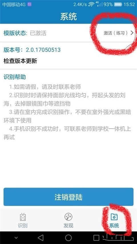 河南资助通app最新版本下载安卓版图片3