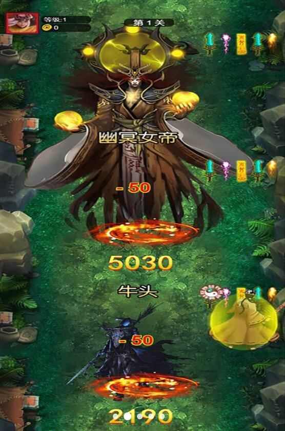 仙途御魔官方最新版图片1