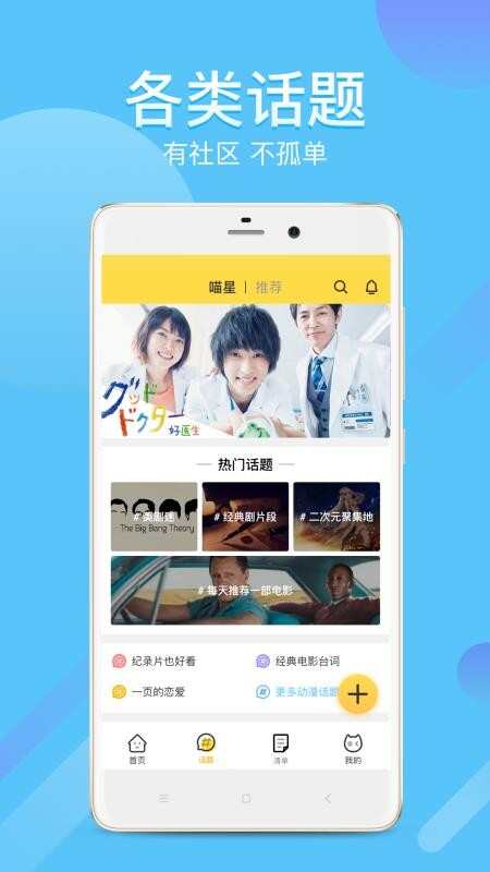 neets剧多多app官方最新版本图片1