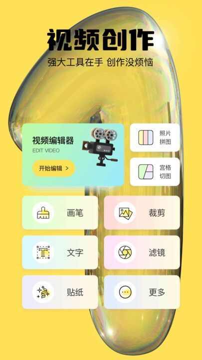 懂得影音app官方版图片1