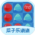 瓜子乐消消游戏正版下载 v1.0.1