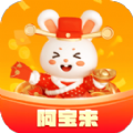 阿宝来短视频app红包版 v1.4.8