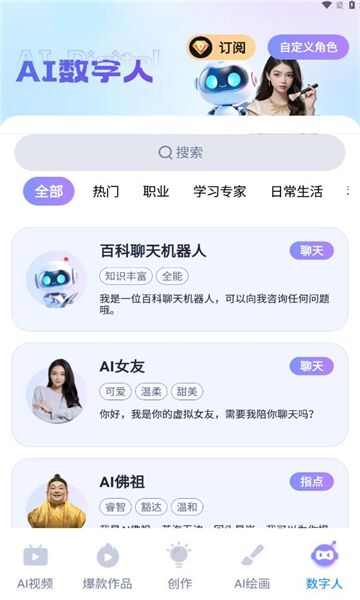 糖果剪辑APP最新版图片1