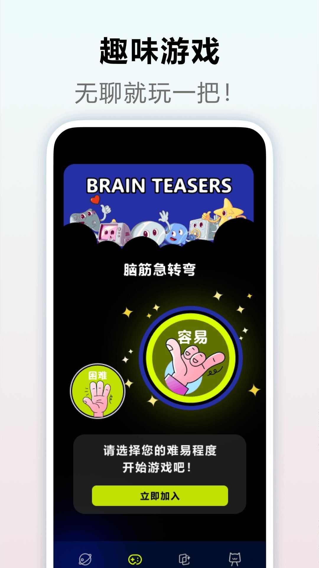 快乐星球壁纸APP免费版图片1