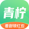 青柠剧场APP