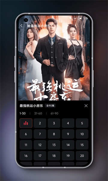 RapidTV短剧app最新版图片1