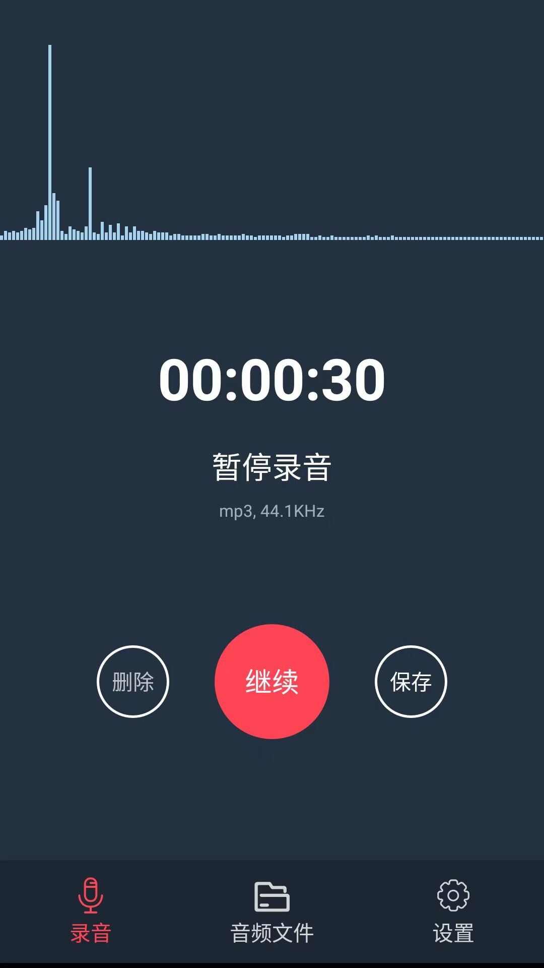 小鹿录音棚软件最新版图片1