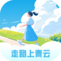 走路上青云软件安卓版 v2.0.1