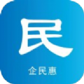 企民惠app官方版 v1.0.5