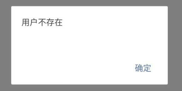 微信手机号添加好友搜索不到怎么办 绑定手机号微信搜不到解决方法[多图]