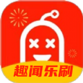 趣闻乐刷最新版本APP v5.9.0