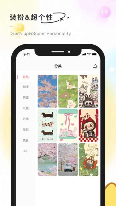 彩虹喵APP官方版图片1