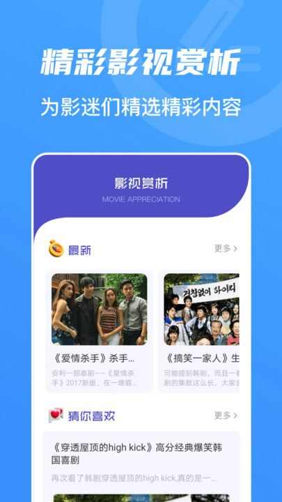 河马视频播放器APP官方版图片1